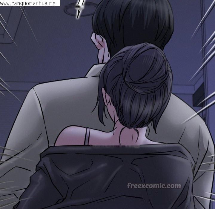 韩国漫画屋檐下的光/当我们住在一起韩漫_屋檐下的光/当我们住在一起-第88话在线免费阅读-韩国漫画-第56张图片