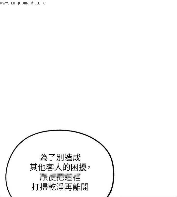 韩国漫画G斗吧!真人肉搏王韩漫_G斗吧!真人肉搏王-第15话-当场抓包友人金屋藏娇在线免费阅读-韩国漫画-第119张图片