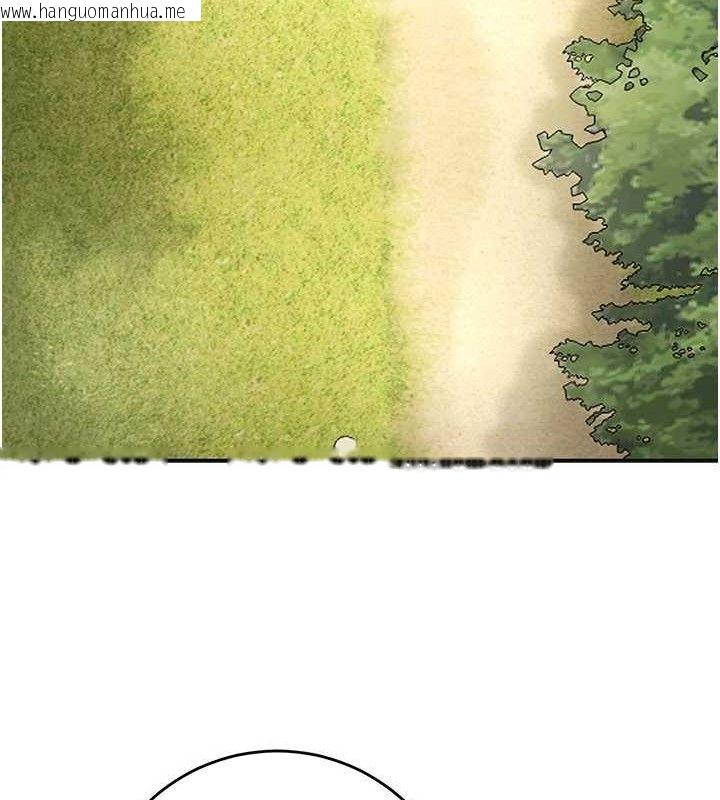 韩国漫画花容湿色:取花点韩漫_花容湿色:取花点-第66话-成熟女人的香气在线免费阅读-韩国漫画-第51张图片