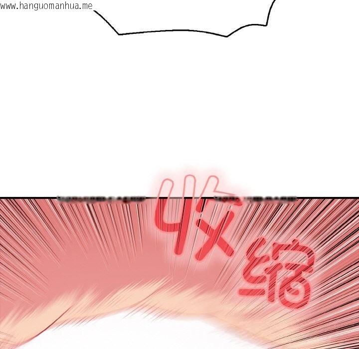 韩国漫画再爱我一次韩漫_再爱我一次-第32话在线免费阅读-韩国漫画-第152张图片