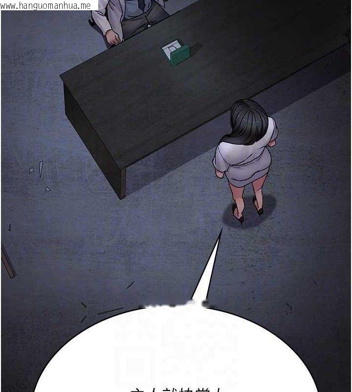 韩国漫画夜间诊疗室韩漫_夜间诊疗室-第119话-遭到背叛的性奴在线免费阅读-韩国漫画-第64张图片