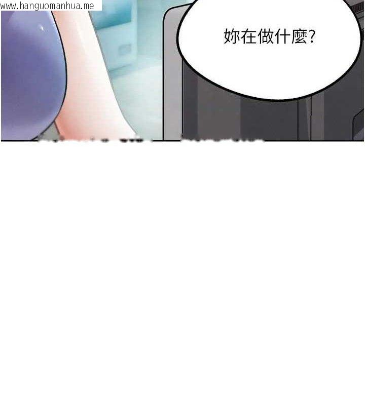 韩国漫画G斗吧!真人肉搏王韩漫_G斗吧!真人肉搏王-第15话-当场抓包友人金屋藏娇在线免费阅读-韩国漫画-第135张图片