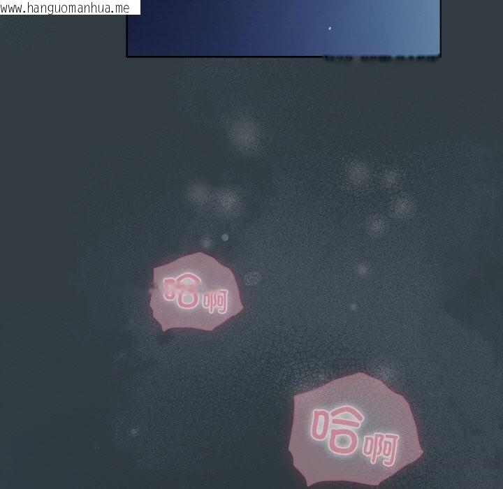 韩国漫画请弄脏我的女朋友韩漫_请弄脏我的女朋友-第18话在线免费阅读-韩国漫画-第123张图片