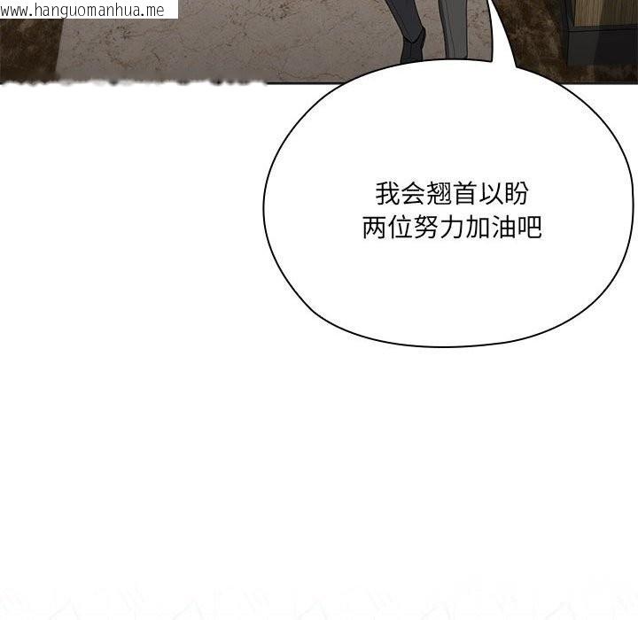 韩国漫画大企业里的小秘密/在大企业当废柴韩漫_大企业里的小秘密/在大企业当废柴-第50话在线免费阅读-韩国漫画-第129张图片