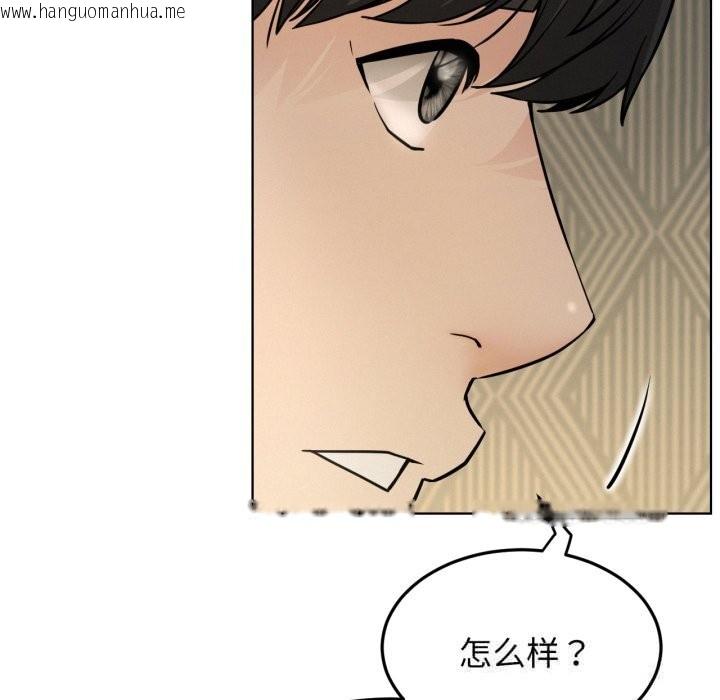 韩国漫画屋檐下的光/当我们住在一起韩漫_屋檐下的光/当我们住在一起-第88话在线免费阅读-韩国漫画-第103张图片