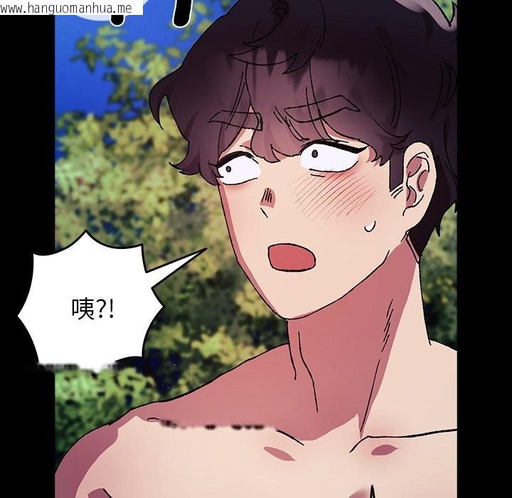 韩国漫画毛娘子传韩漫_毛娘子传-第8话在线免费阅读-韩国漫画-第61张图片