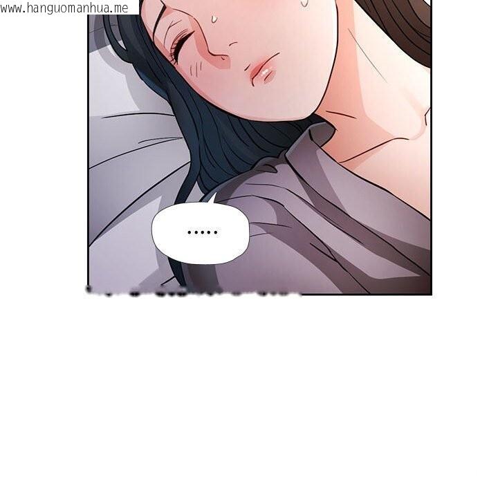 韩国漫画脱轨关系韩漫_脱轨关系-第67话在线免费阅读-韩国漫画-第59张图片