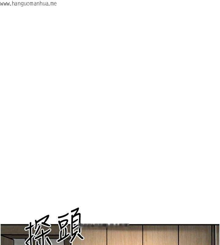 韩国漫画花容湿色:取花点韩漫_花容湿色:取花点-第66话-成熟女人的香气在线免费阅读-韩国漫画-第31张图片