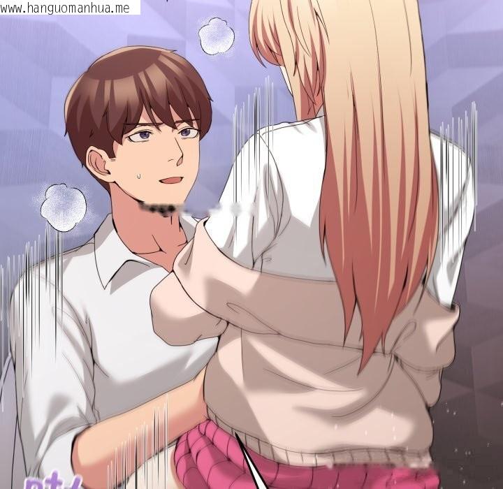 韩国漫画男人止步韩漫_男人止步-第19话在线免费阅读-韩国漫画-第41张图片