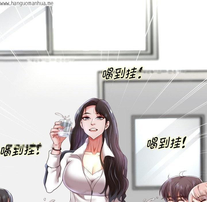 韩国漫画重生之长枪无敌韩漫_重生之长枪无敌-第69话在线免费阅读-韩国漫画-第72张图片