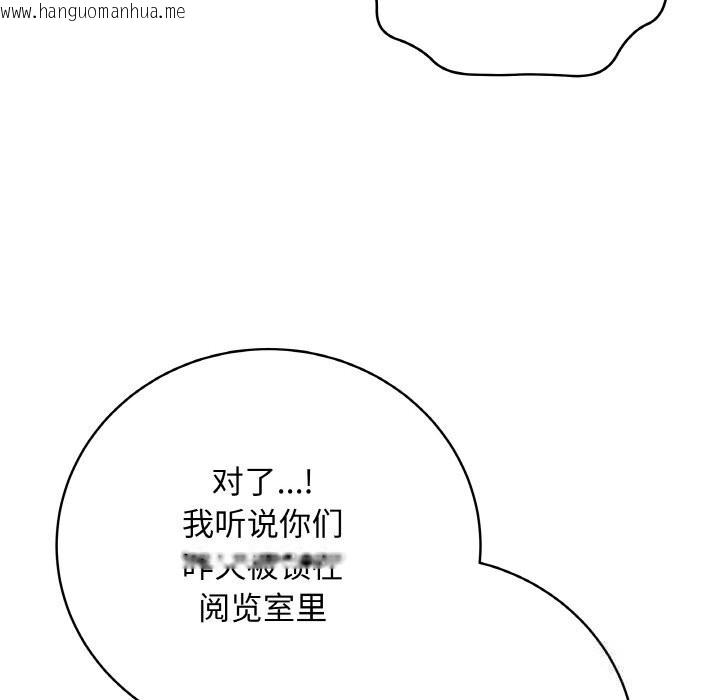 韩国漫画最后的冲刺韩漫_最后的冲刺-第25话在线免费阅读-韩国漫画-第113张图片