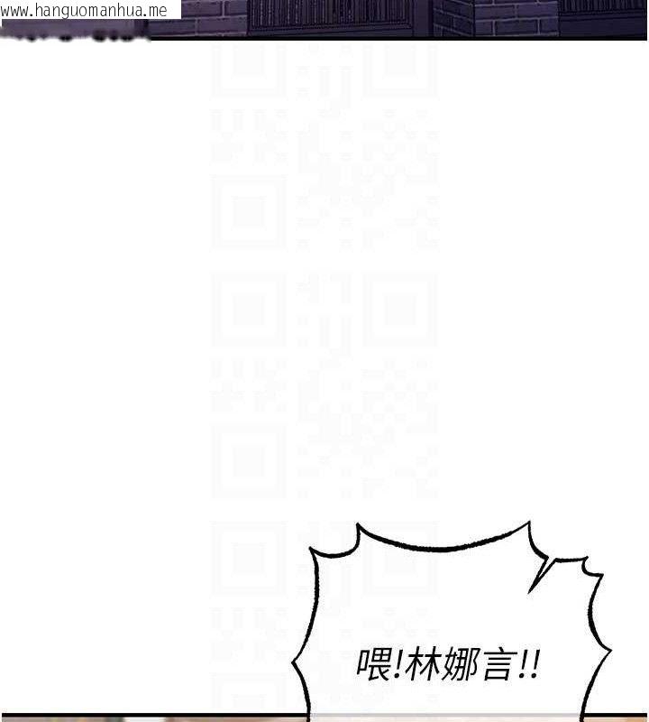 韩国漫画衣锦还乡韩漫_衣锦还乡-第9话-成为伙伴的条件在线免费阅读-韩国漫画-第46张图片