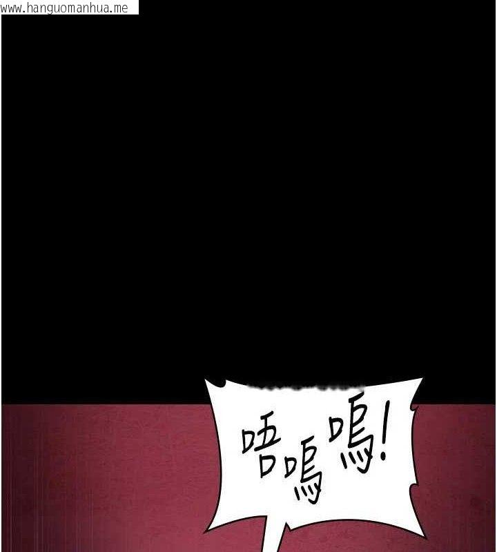 韩国漫画夜间诊疗室韩漫_夜间诊疗室-第119话-遭到背叛的性奴在线免费阅读-韩国漫画-第5张图片