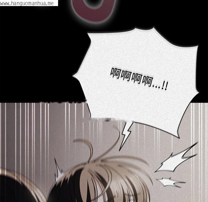 韩国漫画请弄脏我的女朋友韩漫_请弄脏我的女朋友-第18话在线免费阅读-韩国漫画-第104张图片