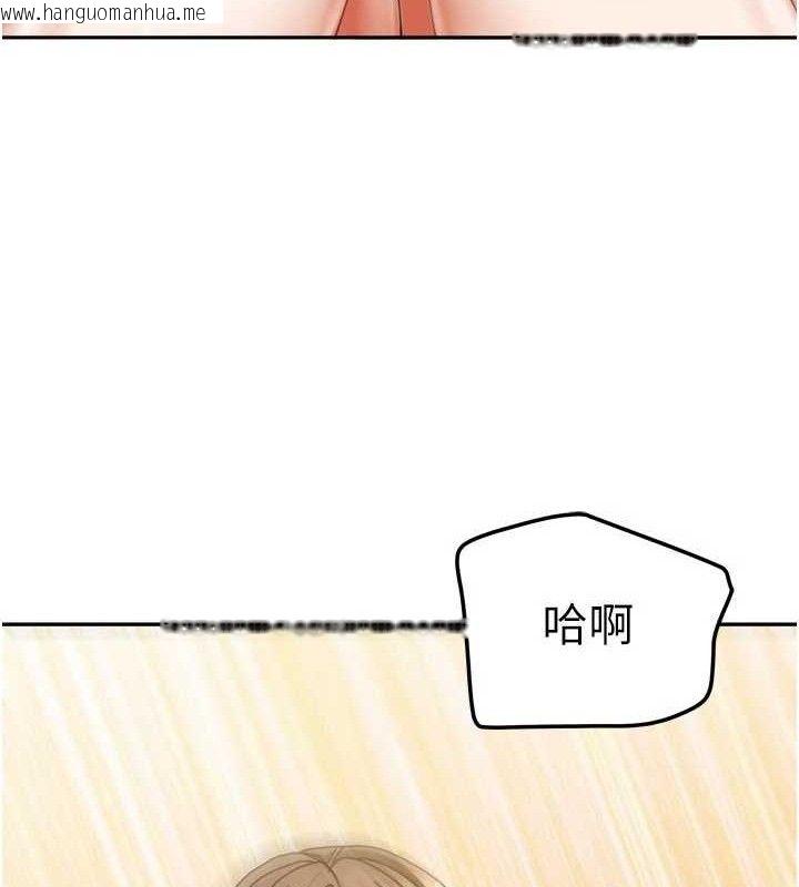 韩国漫画我家的女房客韩漫_我家的女房客-第26话-我们一起享受吧在线免费阅读-韩国漫画-第123张图片