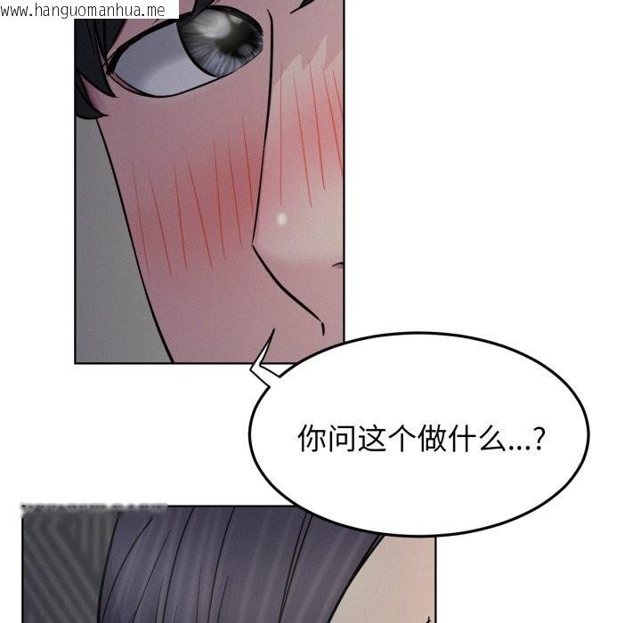 韩国漫画屋檐下的光/当我们住在一起韩漫_屋檐下的光/当我们住在一起-第88话在线免费阅读-韩国漫画-第40张图片