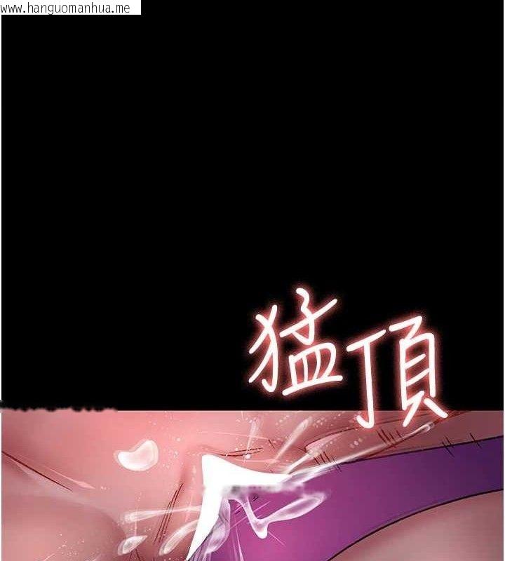 韩国漫画夜间诊疗室韩漫_夜间诊疗室-第119话-遭到背叛的性奴在线免费阅读-韩国漫画-第1张图片