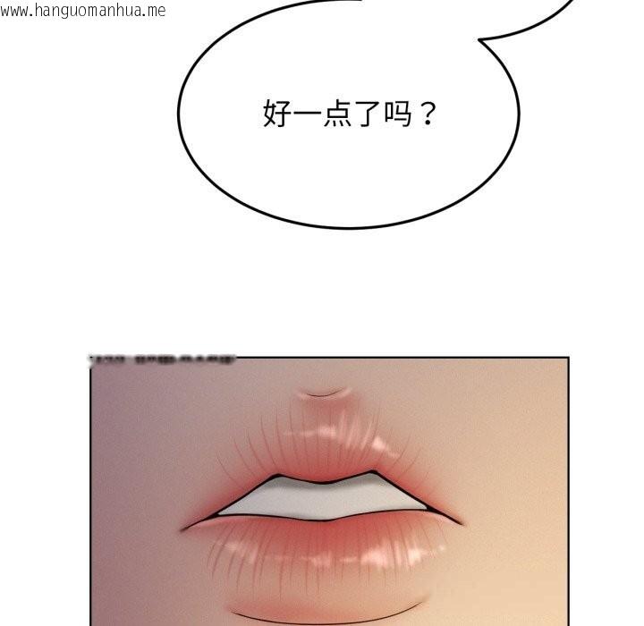 韩国漫画屋檐下的光/当我们住在一起韩漫_屋檐下的光/当我们住在一起-第88话在线免费阅读-韩国漫画-第104张图片