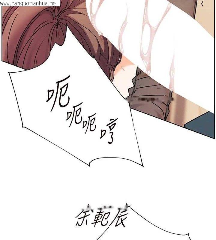 韩国漫画老师的亲密指导韩漫_老师的亲密指导-第62话-制造满桌牛奶战利品在线免费阅读-韩国漫画-第44张图片