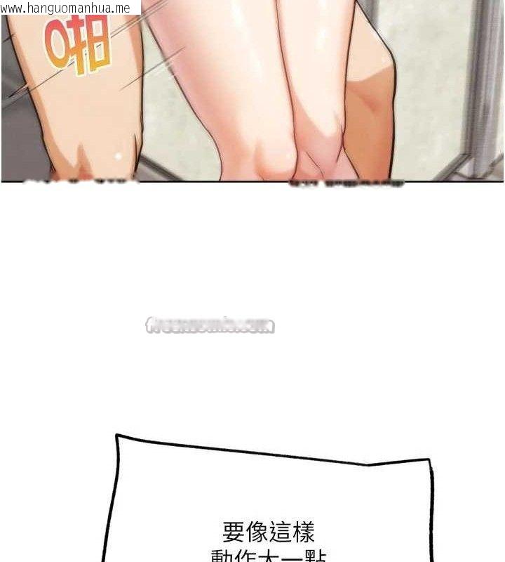 韩国漫画G斗吧!真人肉搏王韩漫_G斗吧!真人肉搏王-第15话-当场抓包友人金屋藏娇在线免费阅读-韩国漫画-第70张图片