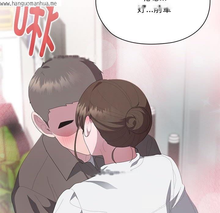 韩国漫画大企业里的小秘密/在大企业当废柴韩漫_大企业里的小秘密/在大企业当废柴-第50话在线免费阅读-韩国漫画-第183张图片