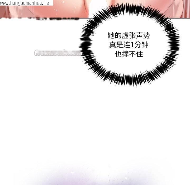 韩国漫画男人止步韩漫_男人止步-第19话在线免费阅读-韩国漫画-第70张图片