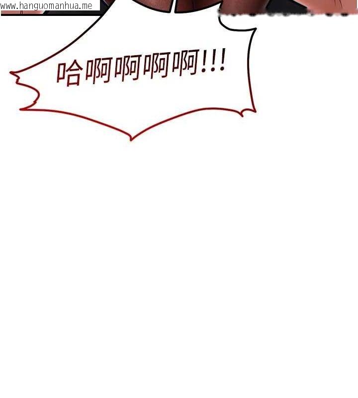 韩国漫画衣锦还乡韩漫_衣锦还乡-第9话-成为伙伴的条件在线免费阅读-韩国漫画-第7张图片