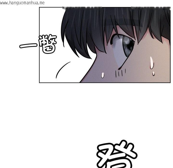 韩国漫画屋檐下的光/当我们住在一起韩漫_屋檐下的光/当我们住在一起-第88话在线免费阅读-韩国漫画-第10张图片
