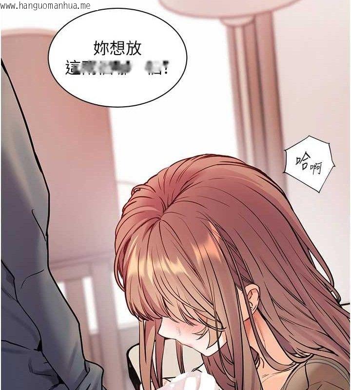 韩国漫画老师的亲密指导韩漫_老师的亲密指导-第62话-制造满桌牛奶战利品在线免费阅读-韩国漫画-第158张图片