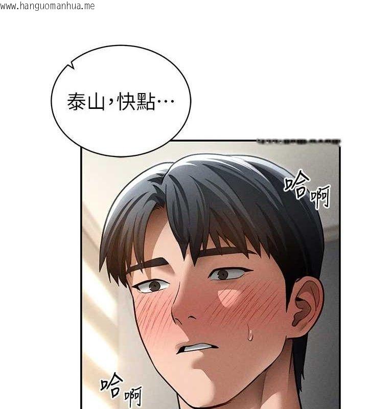 韩国漫画私密视角韩漫_私密视角-第45话-享受快感的母狗在线免费阅读-韩国漫画-第47张图片