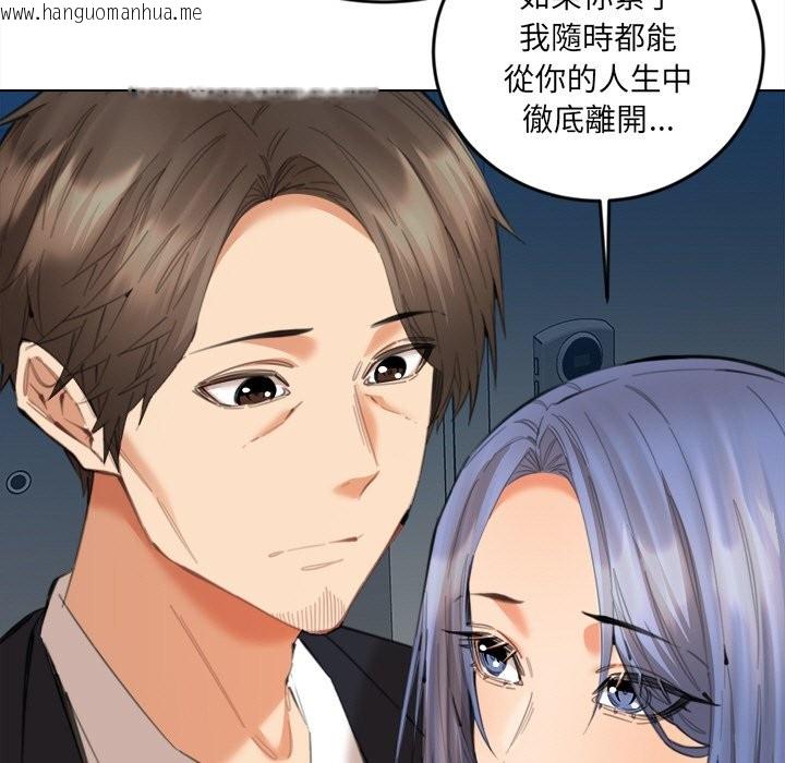 韩国漫画女子宿舍日记韩漫_女子宿舍日记-第12话在线免费阅读-韩国漫画-第96张图片