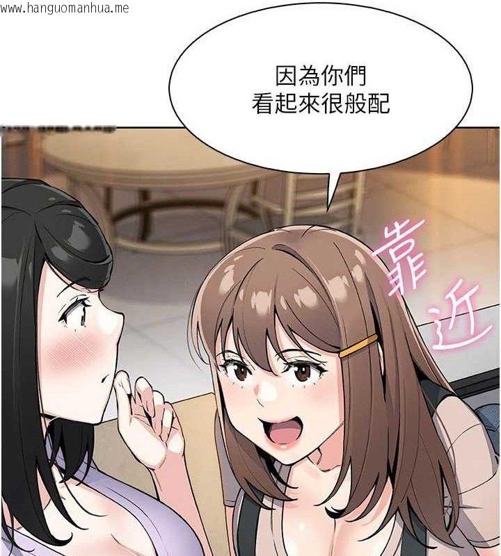 韩国漫画我的掌上明珠韩漫_我的掌上明珠-第22话-叔叔，你在对姪女勃起吗?在线免费阅读-韩国漫画-第40张图片