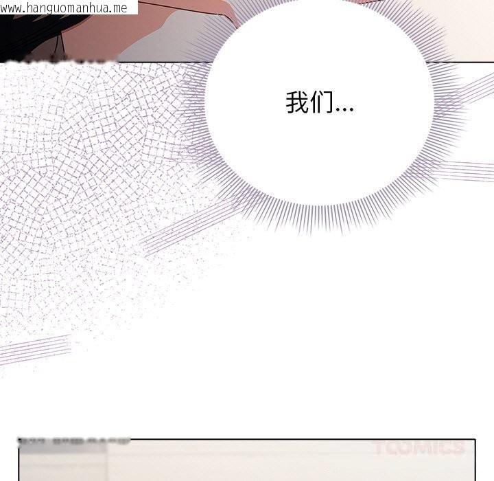 韩国漫画请弄脏我的女朋友韩漫_请弄脏我的女朋友-第18话在线免费阅读-韩国漫画-第165张图片