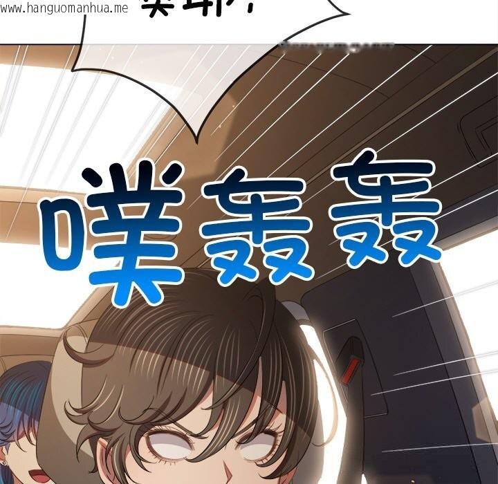 韩国漫画恶女勾勾缠/难缠小恶女韩漫_恶女勾勾缠/难缠小恶女-第267话在线免费阅读-韩国漫画-第143张图片