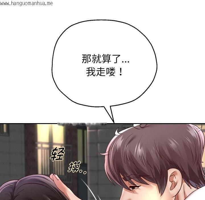 韩国漫画重生之长枪无敌韩漫_重生之长枪无敌-第69话在线免费阅读-韩国漫画-第146张图片