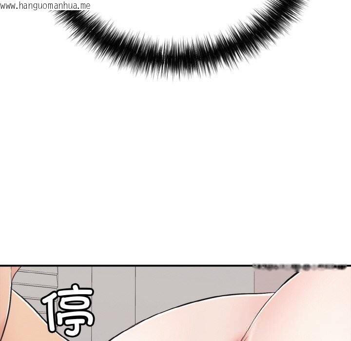 韩国漫画再爱我一次韩漫_再爱我一次-第32话在线免费阅读-韩国漫画-第142张图片