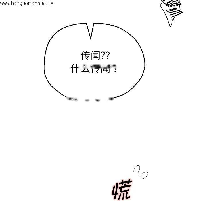 韩国漫画重生之长枪无敌韩漫_重生之长枪无敌-第69话在线免费阅读-韩国漫画-第119张图片