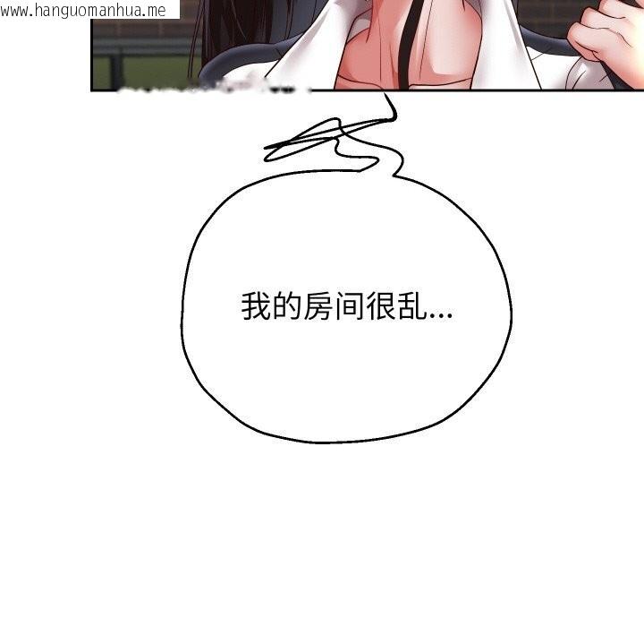 韩国漫画重生之长枪无敌韩漫_重生之长枪无敌-第69话在线免费阅读-韩国漫画-第145张图片