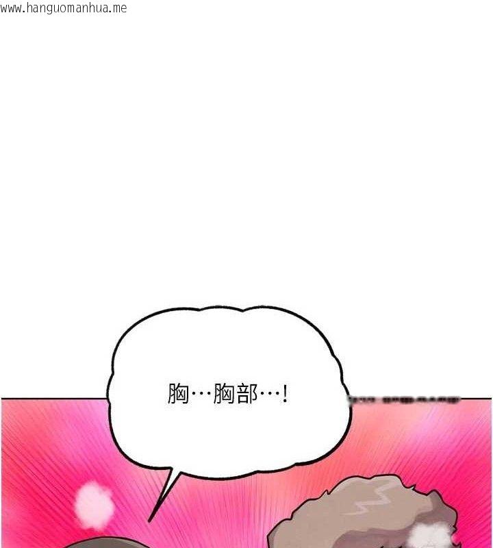 韩国漫画G斗吧!真人肉搏王韩漫_G斗吧!真人肉搏王-第15话-当场抓包友人金屋藏娇在线免费阅读-韩国漫画-第66张图片