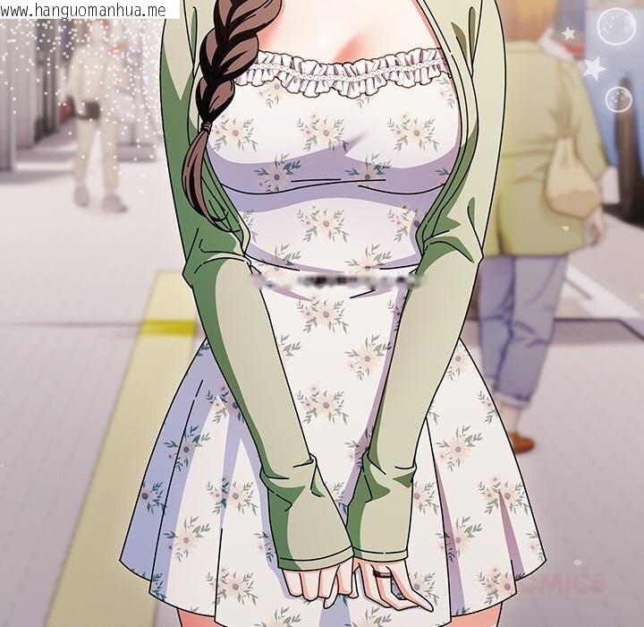 韩国漫画请弄脏我的女朋友韩漫_请弄脏我的女朋友-第18话在线免费阅读-韩国漫画-第147张图片