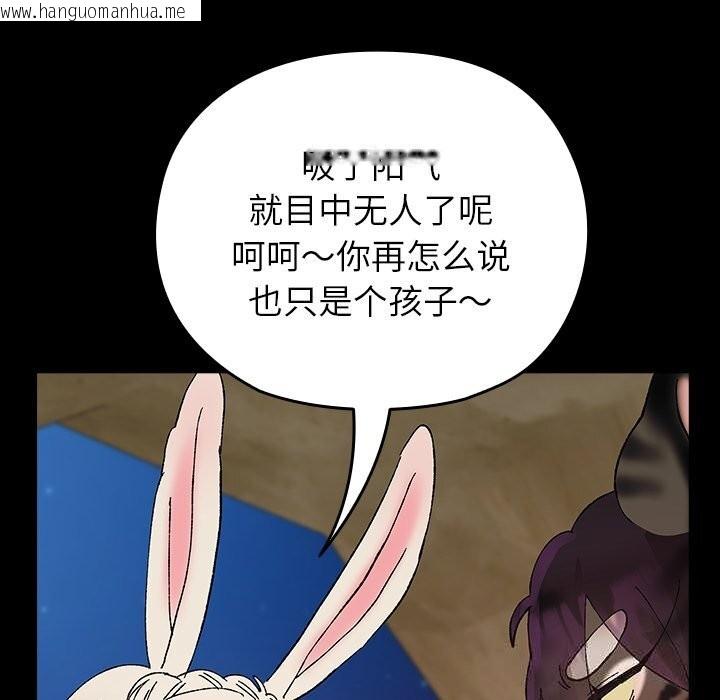 韩国漫画毛娘子传韩漫_毛娘子传-第8话在线免费阅读-韩国漫画-第29张图片