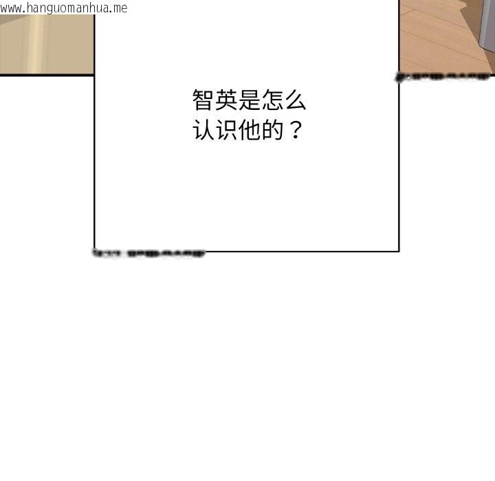 韩国漫画再爱我一次韩漫_再爱我一次-第32话在线免费阅读-韩国漫画-第106张图片