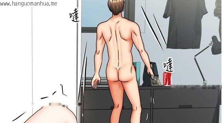 韩国漫画我家的女房客韩漫_我家的女房客-第26话-我们一起享受吧在线免费阅读-韩国漫画-第114张图片