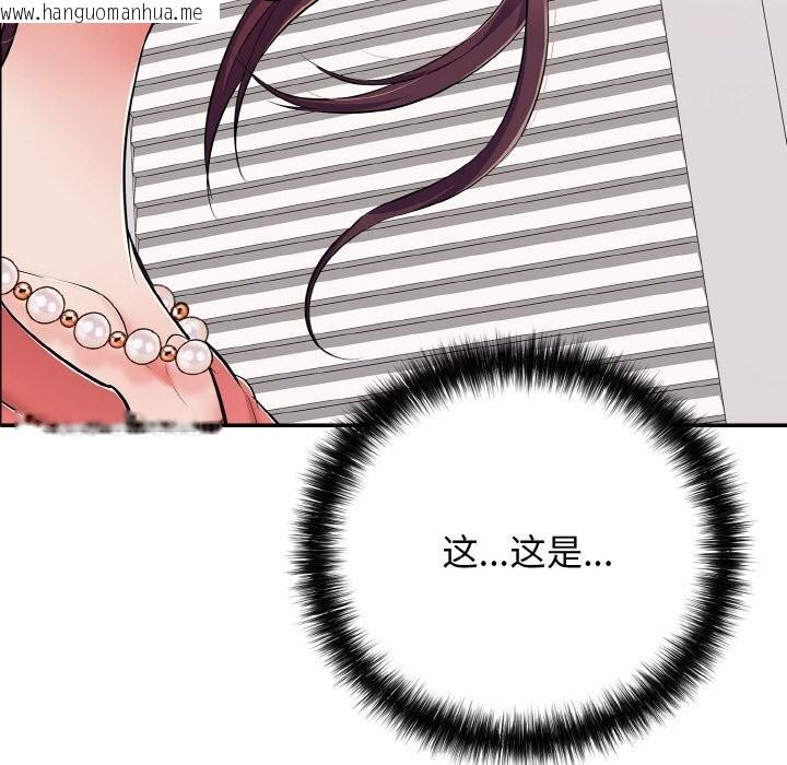 韩国漫画再爱我一次韩漫_再爱我一次-第32话在线免费阅读-韩国漫画-第18张图片