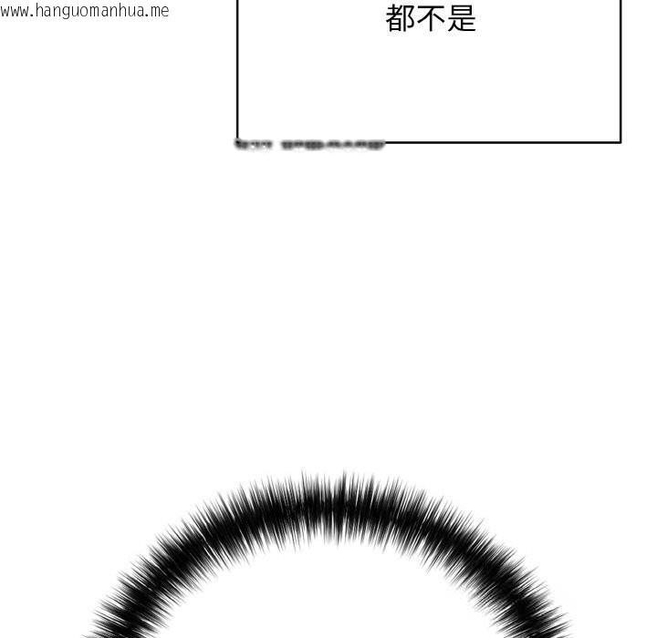 韩国漫画再爱我一次韩漫_再爱我一次-第32话在线免费阅读-韩国漫画-第77张图片
