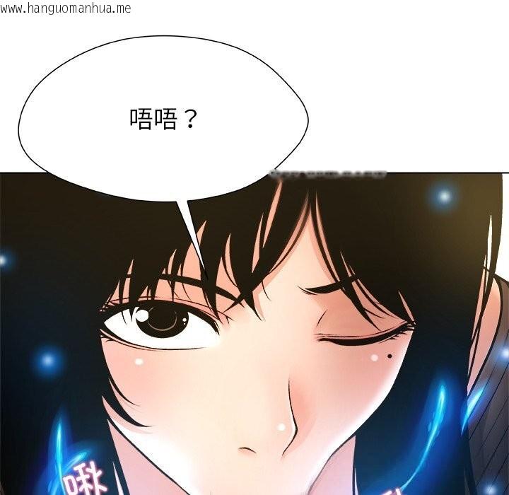 韩国漫画被幸运诅咒的人/幸运的孽缘韩漫_被幸运诅咒的人/幸运的孽缘-第5话在线免费阅读-韩国漫画-第120张图片