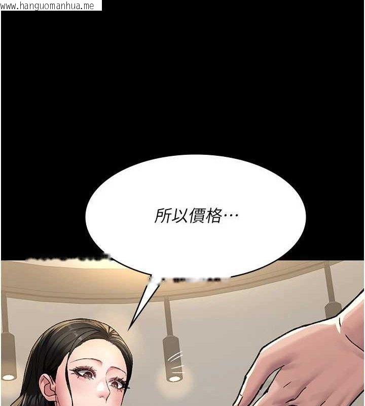 韩国漫画夜间诊疗室韩漫_夜间诊疗室-第119话-遭到背叛的性奴在线免费阅读-韩国漫画-第35张图片