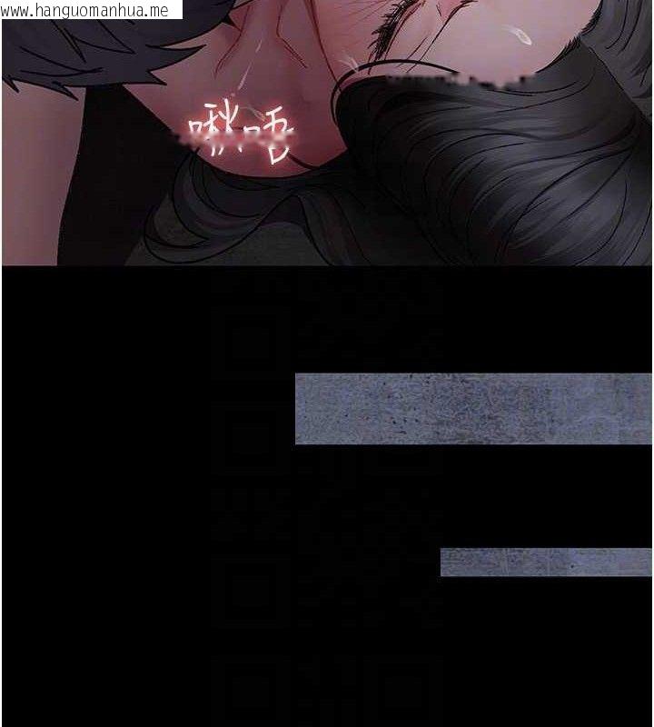 韩国漫画夜间诊疗室韩漫_夜间诊疗室-第119话-遭到背叛的性奴在线免费阅读-韩国漫画-第135张图片