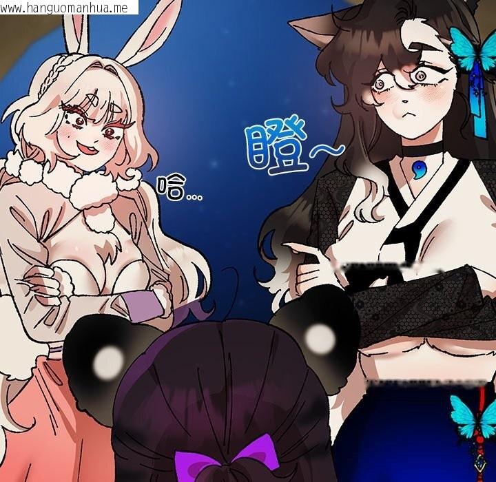 韩国漫画毛娘子传韩漫_毛娘子传-第8话在线免费阅读-韩国漫画-第10张图片