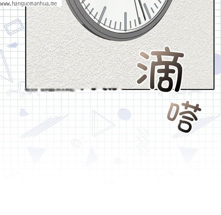 韩国漫画大企业里的小秘密/在大企业当废柴韩漫_大企业里的小秘密/在大企业当废柴-第50话在线免费阅读-韩国漫画-第35张图片